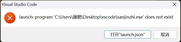 路径出现中文名