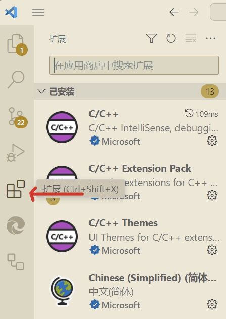 进入vscode后的界面